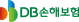 DB손해보험