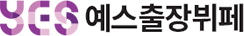 예스출장뷔페